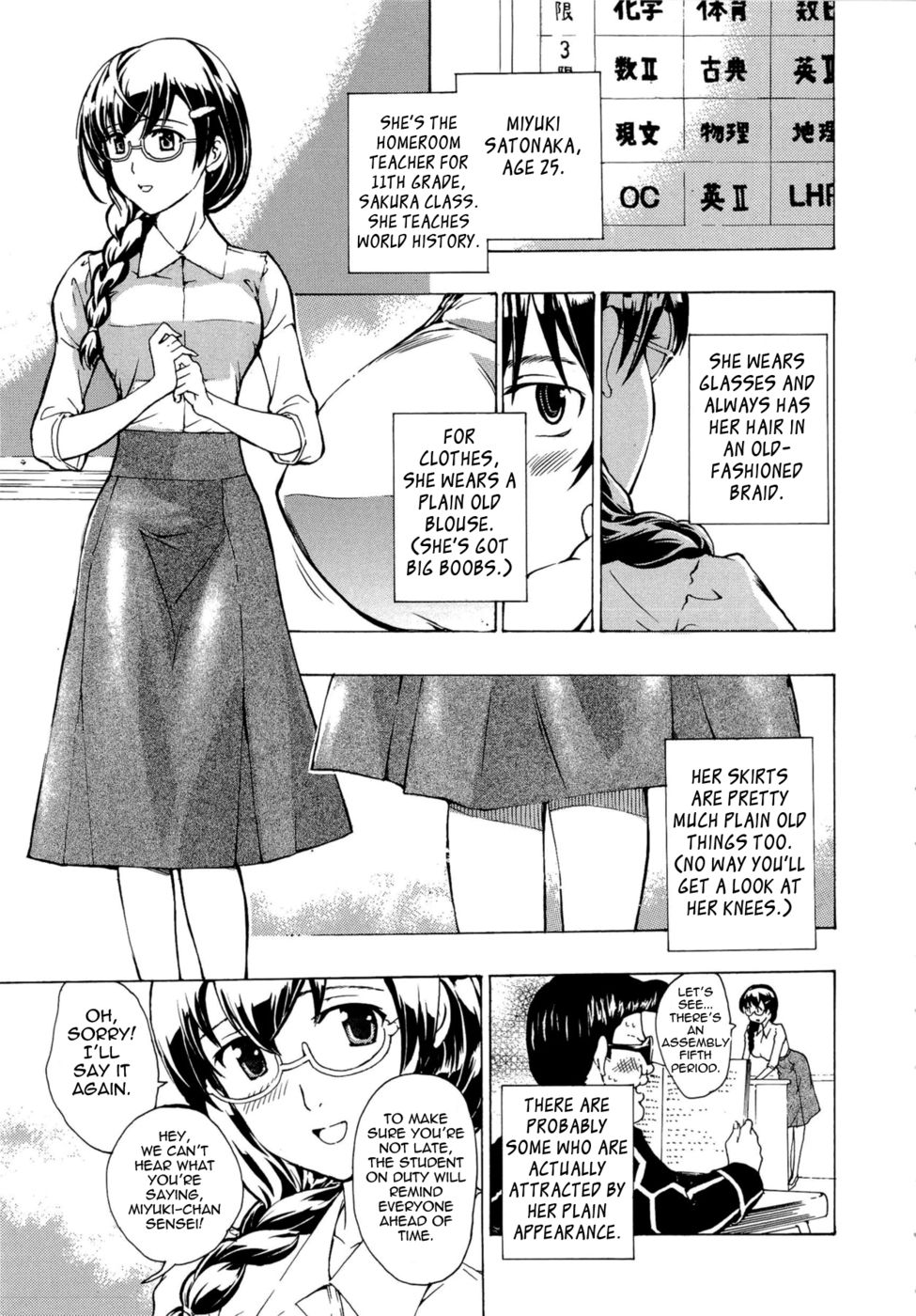 Hentai Manga Comic-Hard-Core Miyuki-Read-1